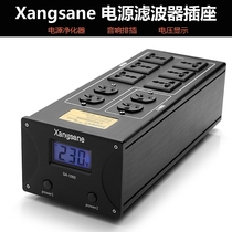 2017 XANGSANE Xiangshen power filter socket power purifier row plug with straight-through power supply