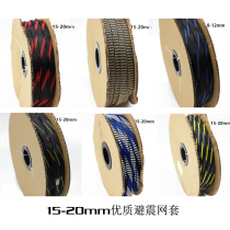 Custom encrypted shock absorber wire sheath Shielding mesh Nylon padded shock absorber net sleeve 5-22mm