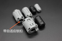 Filter anti-noise magnetic ring Magnetic ring Gray black 0 5-13mm