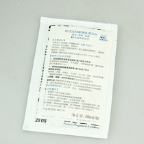 Buy two get one SOGAD Oujieda disinfectant deodorant cat and dog clean to urine disinfectant pine flavor 20ml