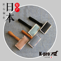 Japan original imported pet comb K-pro needle comb cat dog hair fluffy hair care open knot dead hair