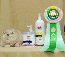 Spain PSH hairpin dog cat collagen protein hair membrane repair hair fluffy hair elastic conditioner conditioner