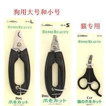 Dogman dog nail clippers cat nail clippers pet dog nail clippers Teddy scissors cat cleaning supplies