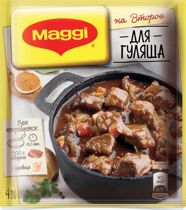 Russian supermarket seasoning stew western seasoning stew 37g