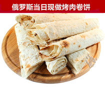 Russia Sourcing Pancakes Grilled Meat Burrito Лаваш армянский 2