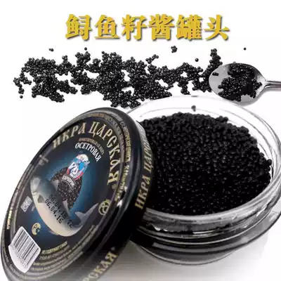 Russian supermarket canned fish egg sauce imported salmon Fidelity black fish Sturgeon seeds