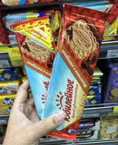 Russian imported food ЮБИЛЕЙНОЕ brand biscuit sandwich plain wheat chocolate