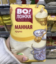 Russia imported coarse grain wheat flour Flour coarse grain flour 800g