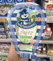 Russian skim milk residue yogurt milk residue milk soft cheese low fat yogurt ТВОРОГ