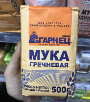 Russian buckwheat flour black buckwheat flour black bread flour cake baking raw material coarse grain flour black flour