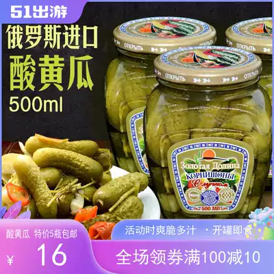 Russian supermarket imports Russian-style canned pickles, canned vegetables, pure gherkins, appetizers, hamburgers, side dishes