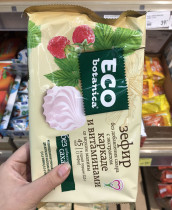 Russian supermarket sugar-free fruit marshmallow fruit marshmallow fudge nougat handmade marshmallow fudge paste