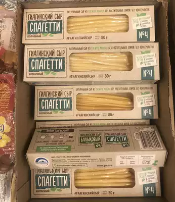 Russian supermarket purchase cheese flavored smoked cheese open bag ready-to-eat cheese beer mate full of 120g