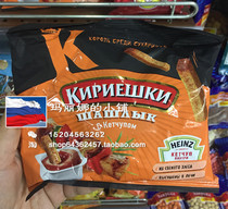 Russian supermarkets purchase food bread crumbs with sauces for a variety of flavors