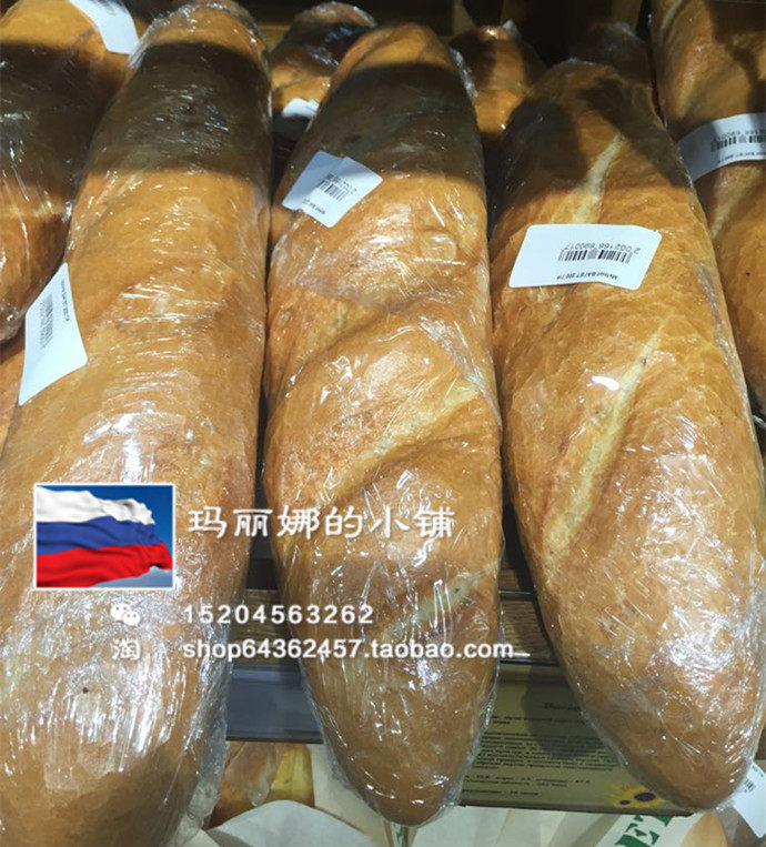 Russian supermarket fresh baked Russian bread imported bread Barton bread baked baked baked bakery baked bakery baked bakery