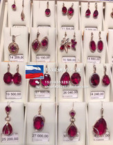 Russian jewelry shop purple gold ruby pendant 585 purple gold inlaid gemstone pendant a variety of styles