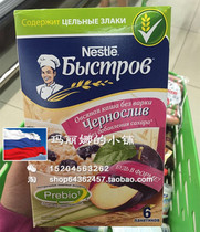 Russian Imported Food Fruits Cereal Wheat Flakes Fruits Mixed Oatmeal Low Fat Nutritious Breakfast Fruit cereal