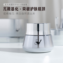 Also your milk muscle | rookie and recipe brown finger algae soft light mirror cream mei white antioxidant Tibright complexion