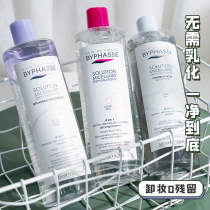 Gentle as a clear wind in the face) Spain Makeup Remover Water Face Eye Lip Partition Makeup Remover Makeup Remover Oil 500ml