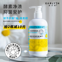 Giant Freshener Art Teacher Underwear Underwear Laundry Detergent underwear to blood stains 300g