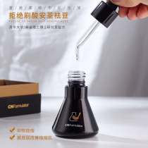 Anti-pimple warriors) rooivos and recipes TURMERIC FACE ESSENCE MUSCLE BASE FLUID 30ml Tired light pimple