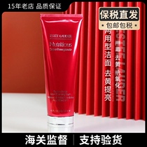 (Bonded Straight Hair)Estee Lauder Pomegranate Facial Cleanser Foam Facial Cleanser Two-in-one Facial Cleanser 125ml