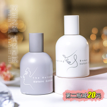 Small people do not hit incense natural catalog BG couples perfume mens wooden Women lasting light 50ml