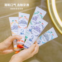 Italy Capition Dekang Mei Old Captain Toothpaste Whitening Plant herbal stain removal Fresh breath 75ml