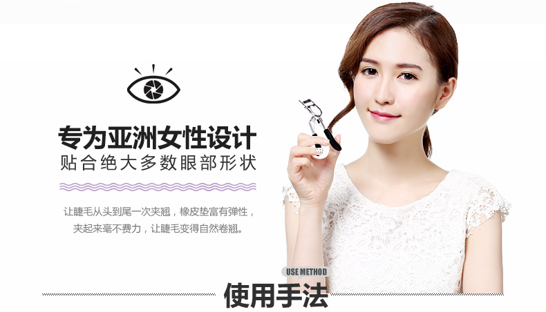 Mới! Thợ thủ công xinh đẹp siêu cong lông mi curler Nhập khẩu cao su mat ngay lập tức công cụ clip đặc biệt - Các công cụ làm đẹp khác cọ trang điểm mắt