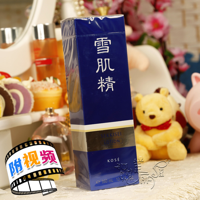 日本kose/高丝 雪肌精化妆水360ml雪水 美白淡斑淡化痘印 正品