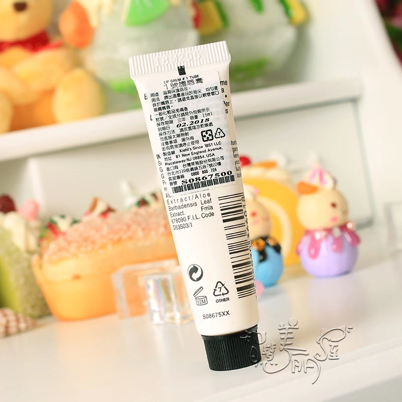 Kiehls / Kyanhls Lip Balm Lip Balm 15ml Giữ ẩm cho môi