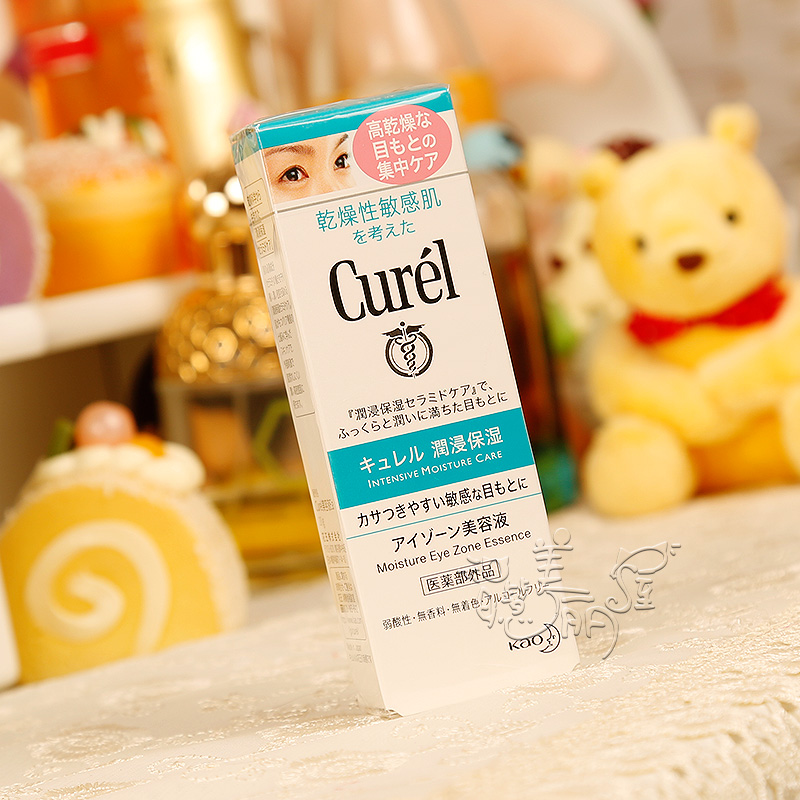 日本 CUREL珂润 干燥敏感肌肤用眼部保湿美容液/眼霜 20g 去干纹