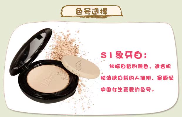 Authentic Thai Mistine Wings Feather Powder Concealer Oil Control Kem chống nắng chống nước không nổi 10g - Bột nén phấn phủ fenty beauty