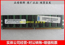 IBM 4524 77P7504 8Gb Memory for pSeries p7 p6 power6 power7