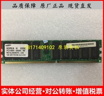 370-4940-01 SUN 1GB PC2100 266MHz Server Memory RAM