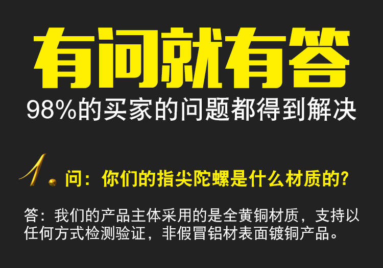 Hand spinner OTHER   - Ref 2615444 Image 20