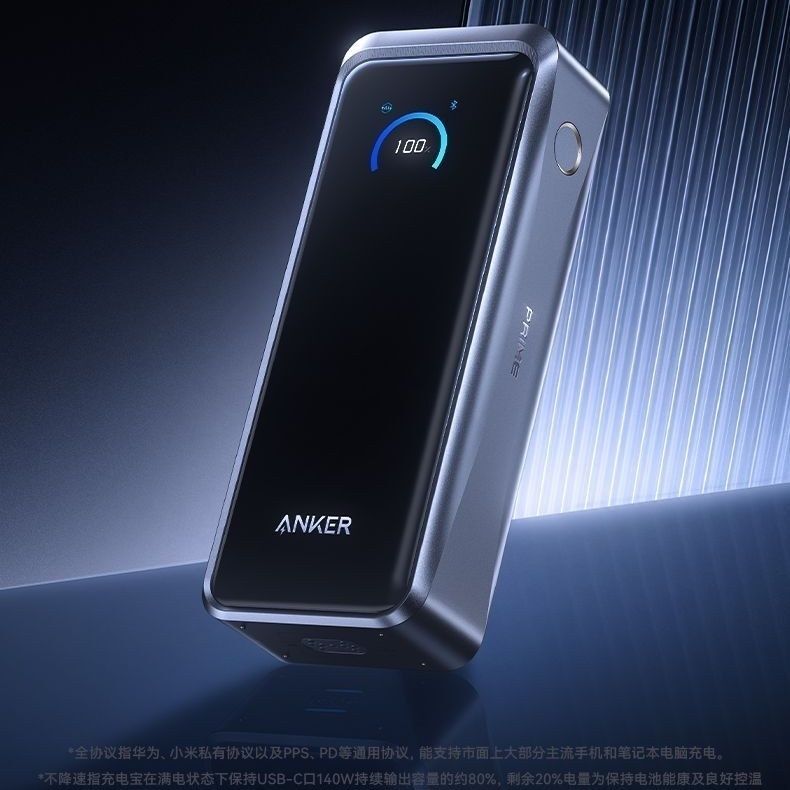 Anker Prime Power Bank Full Protocol 300W Super Fast Charging High Power 26250Mah Mobile Power Supply