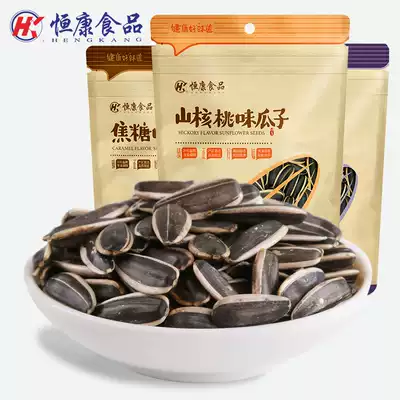 Hengkang food Pecan flavor melon seeds 250g*3 bags Caramel flavor Blueberry flavor melon seeds sunflower seeds fried goods