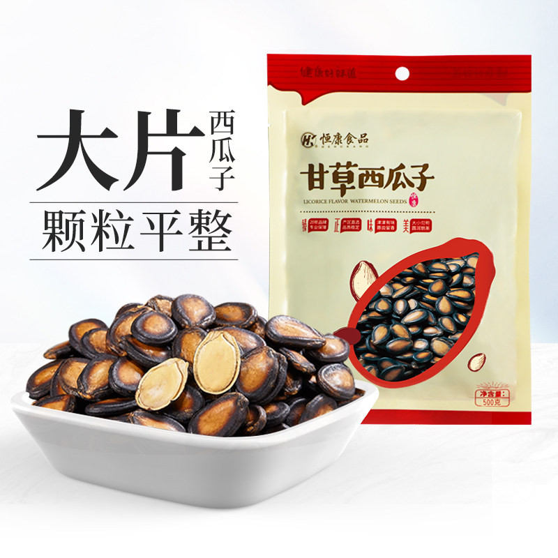 Hengkang Food Liquorice Taste Western Melon Seeds 500g Bagged Black Melon Seeds Big Bag Casual Snack Nuts Fried Goods Wholesale-Taobao