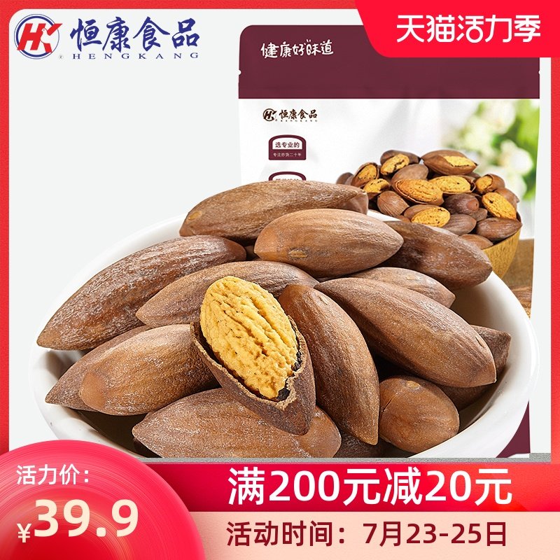 Hengkang Food original flavor Torreya 100g bagged torreya nuts fried snacks