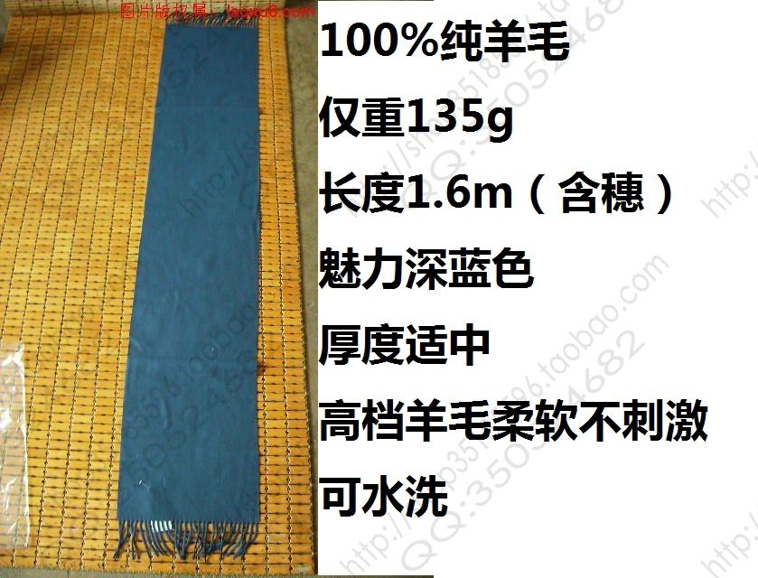 Khăn quàng cổ tinh khiết khăn quàng cổ quạt 07 khăn quàng trống khăn rằn