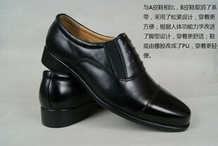 Three - section business leather shoes real leather shoes