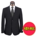 Phiên bản tiếng Hàn của bộ đồ vest nam cổ áo trắng chuyên nghiệp Suit phù hợp