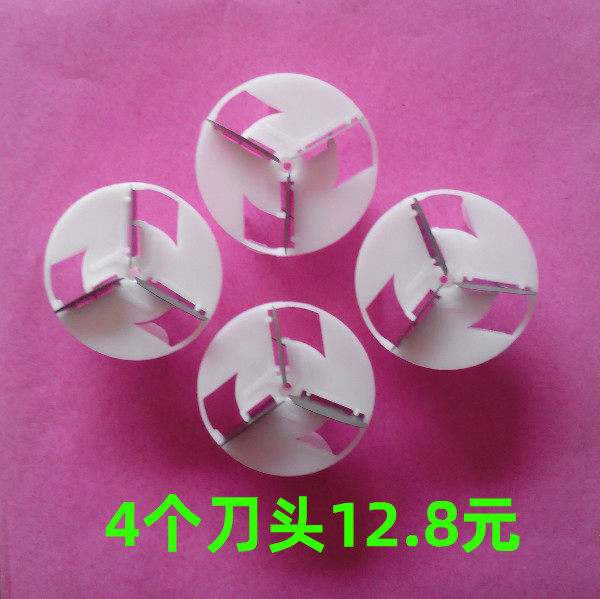 Real man hair ball trimmer shaving hair remover blade shaving velvet hair machine head 502 503 505 516