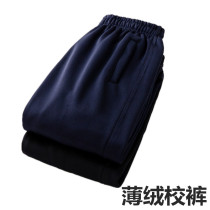 Dark navy blue velvet sweatpants thin velvet school pants plus velvet school pants straight sports pants