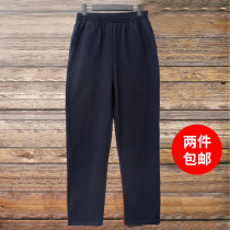 Deep navy blue sports pants spring and summer models