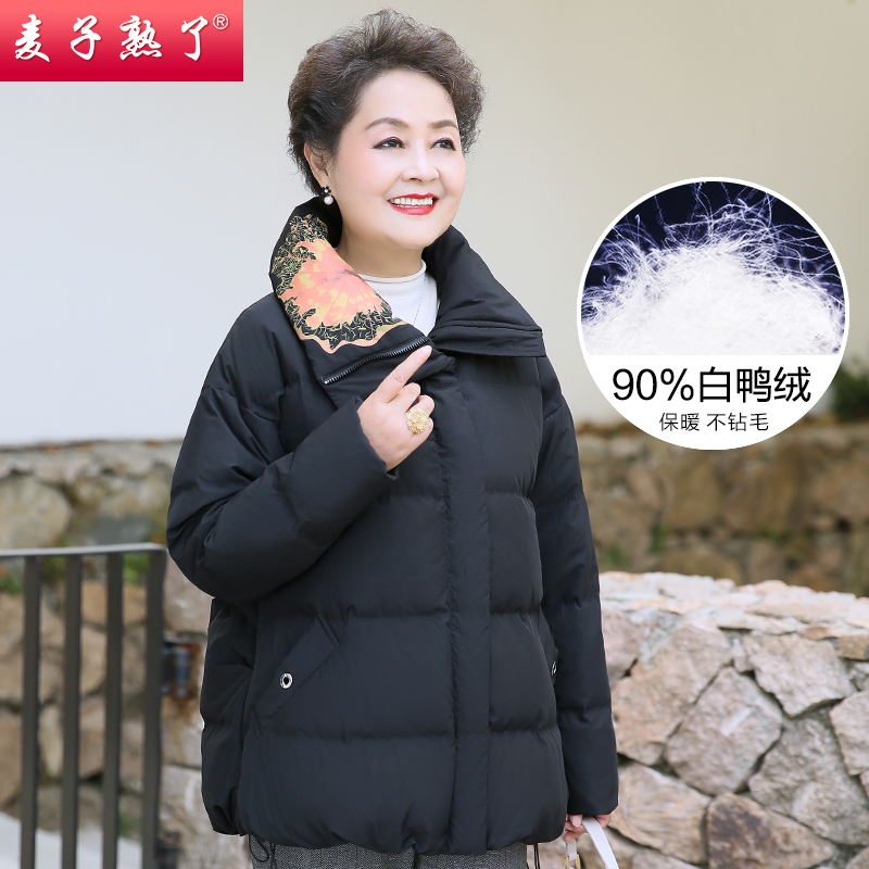 Mom winter down jacket wide mrs Western style warm quilted jacket thickened women's cotton clothing jacket middle-aged women's clothing