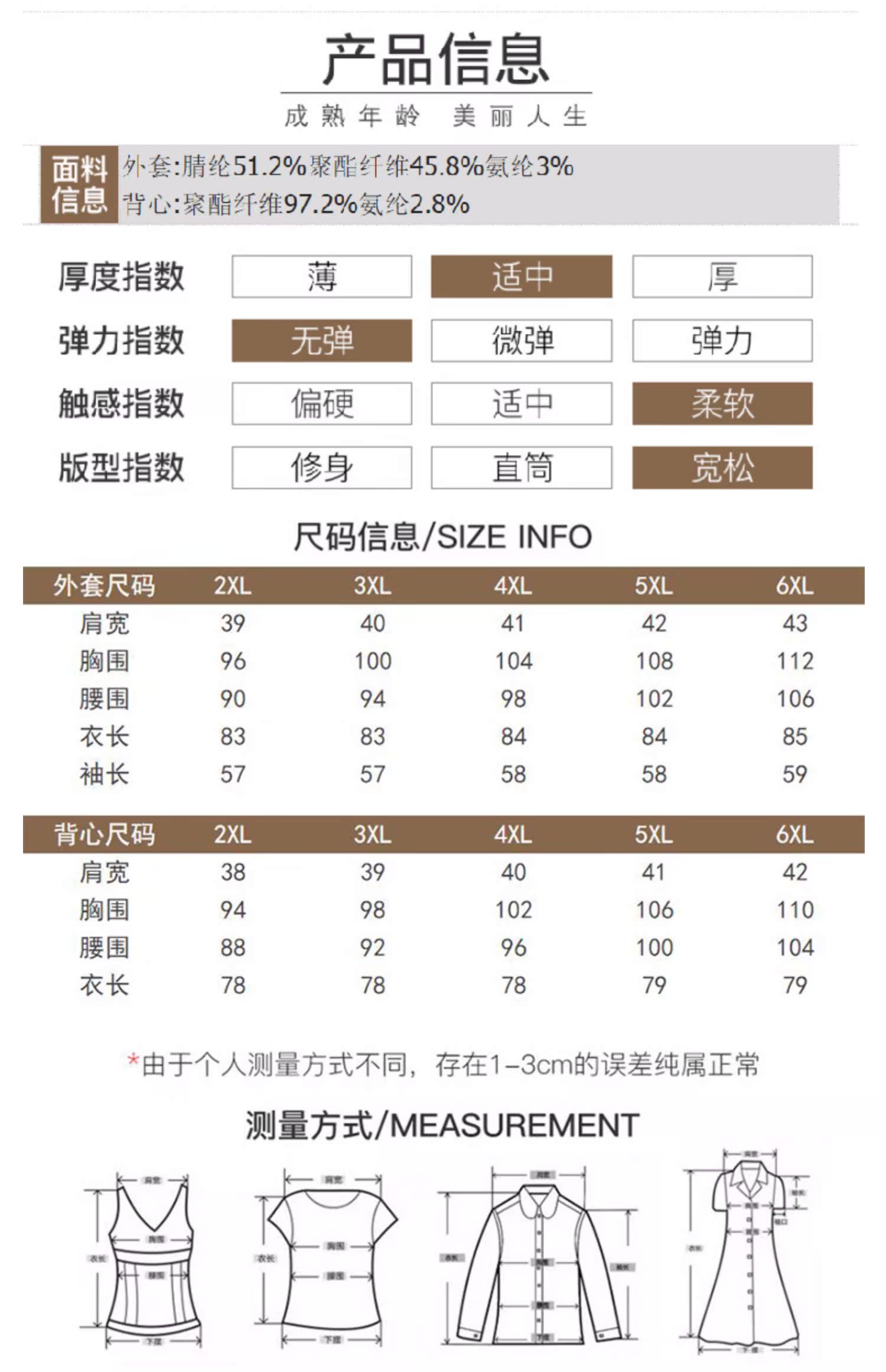 Áo bà mẹ mùa xuân 40-50 tuổi đan áo len cao niên áo bà bà áo sơ mi nữ trung niên xuân thu - Quần áo của mẹ vest nữ trung niên