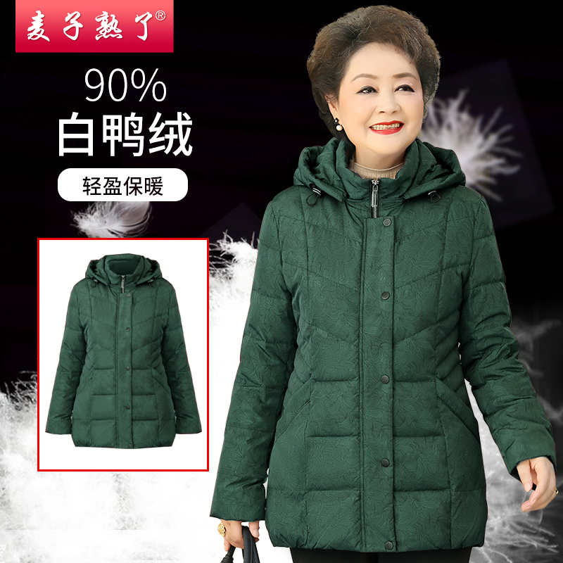 Down dress mom dressed 2021 new winter cotton grandmother middle - aged woman dress autumn and winter coat coat