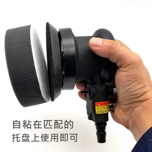 Автомобильная воздушная мотоциклетная восковая машина 4 -дюймовая восковая губка сплошной восковой пластины сама -стабильный зеркал мелкая губка